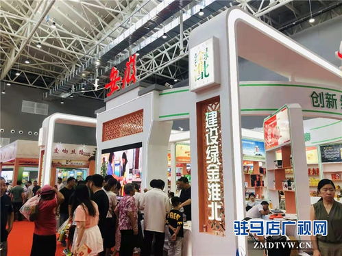 第二十二届中国农产品加工投洽会各省展馆高清图集