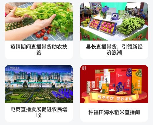 首届潍坊国际食品农产品博览会改为线上举行 潍坊农博会