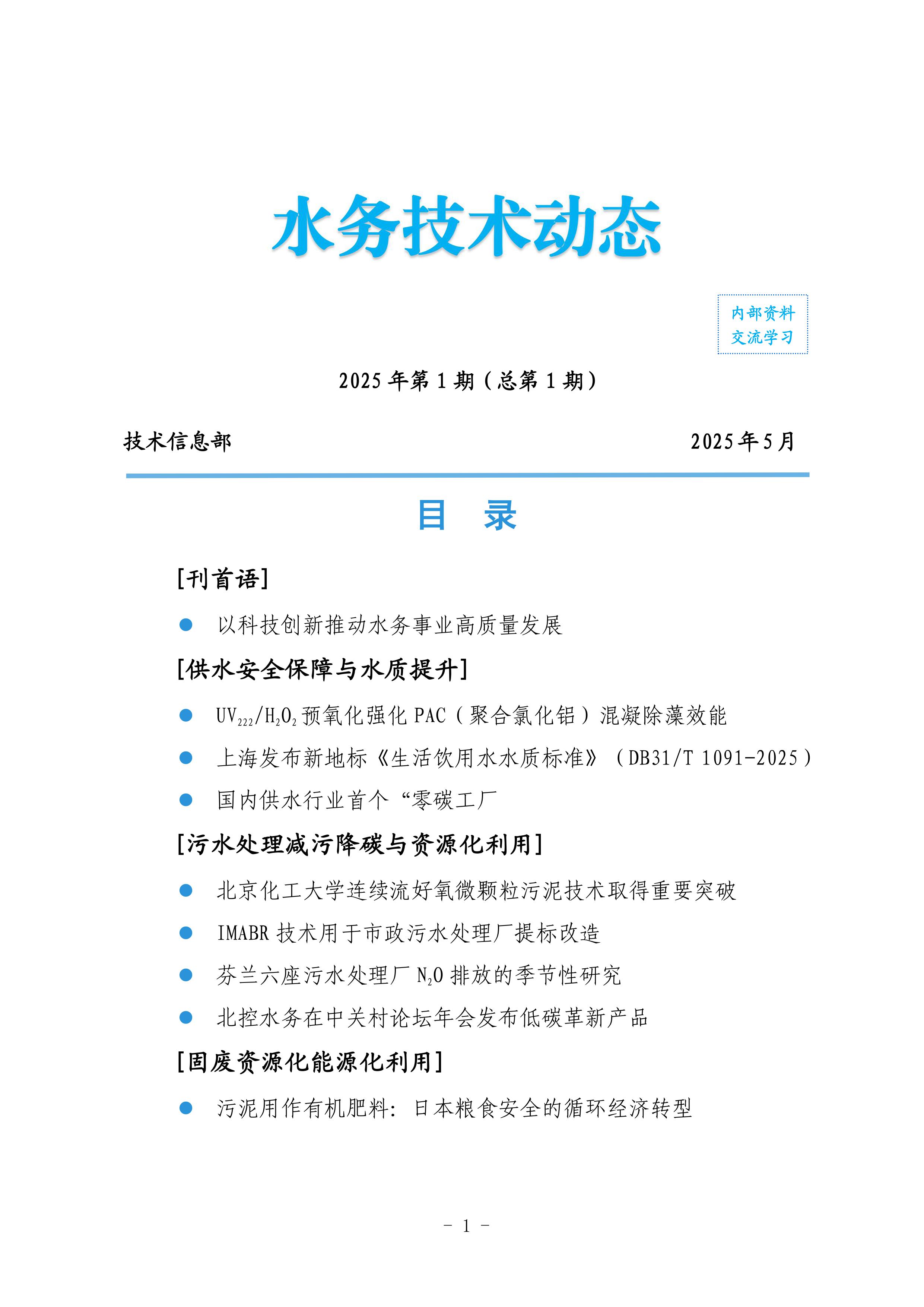 多多28官网-追求健康,你我一起成长