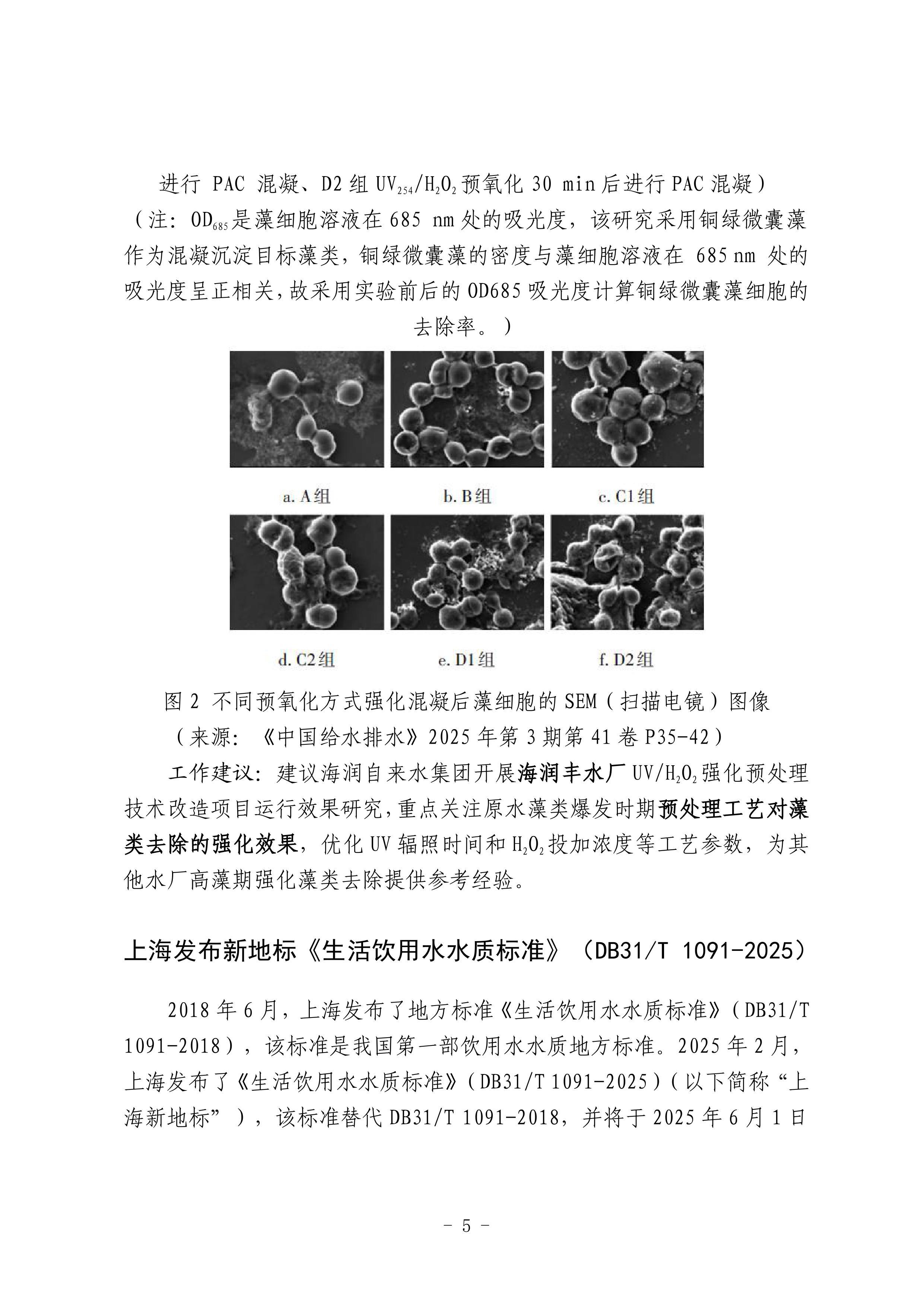 多多28官网-追求健康,你我一起成长