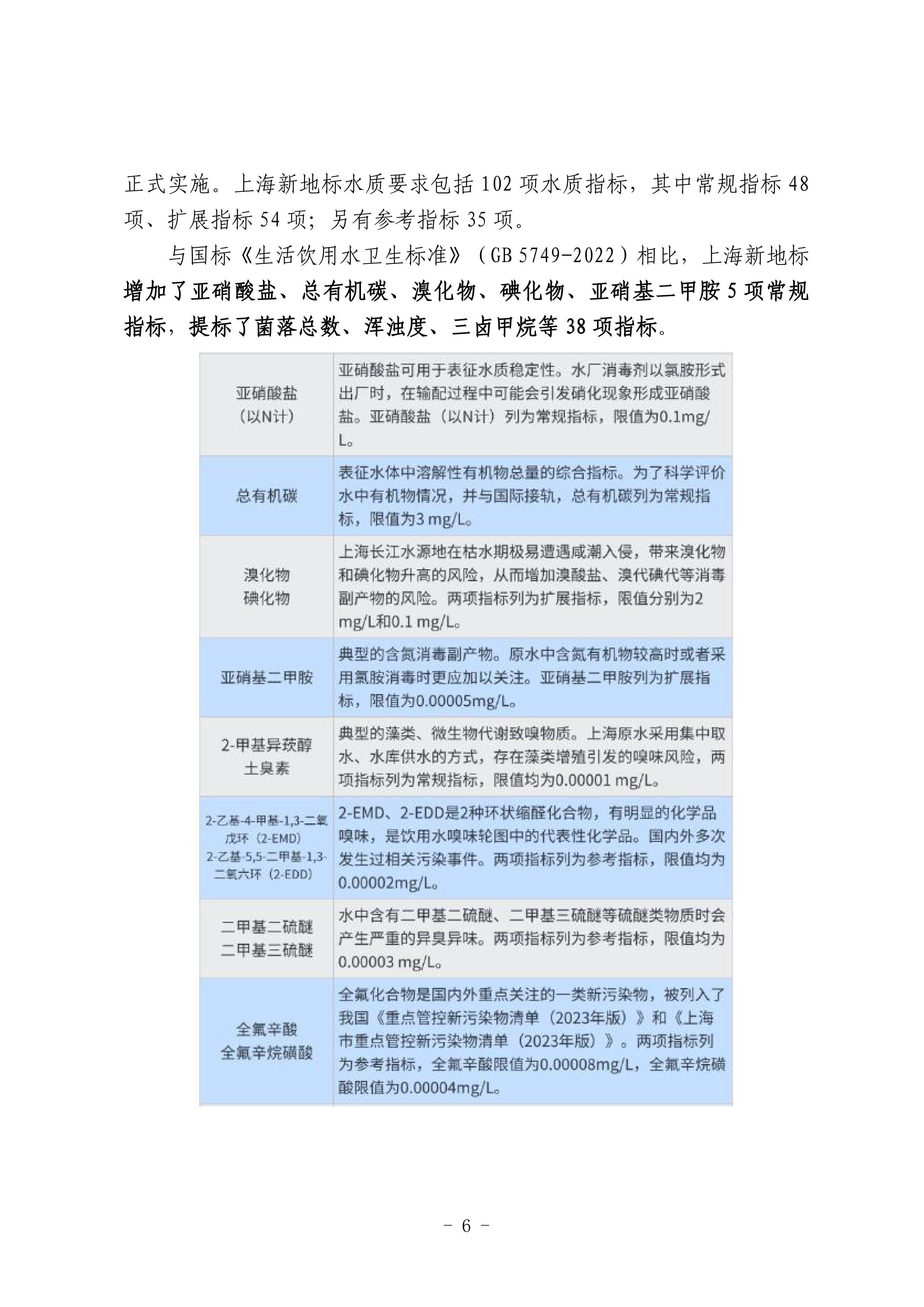 多多28官网-追求健康,你我一起成长