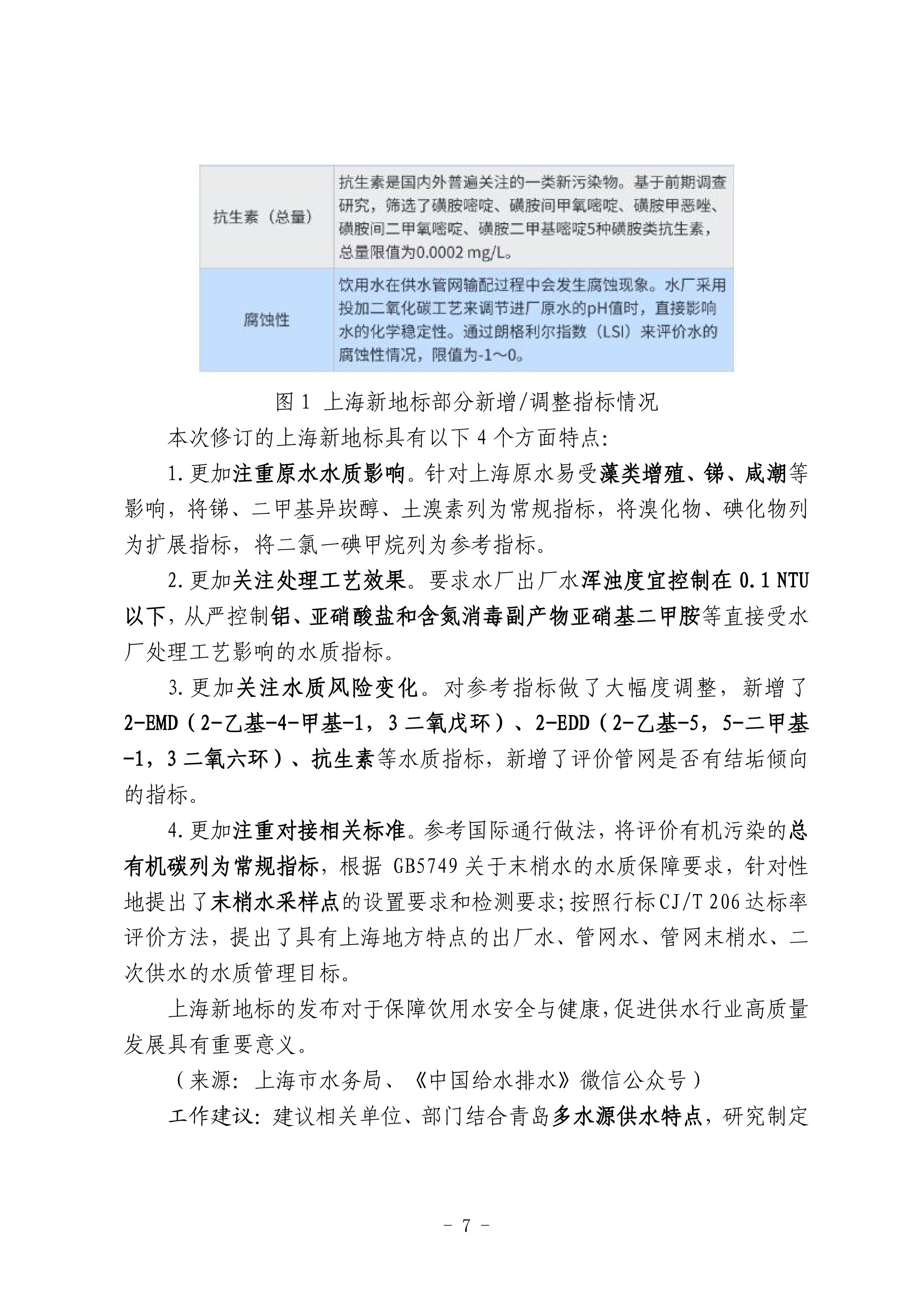 多多28官网-追求健康,你我一起成长