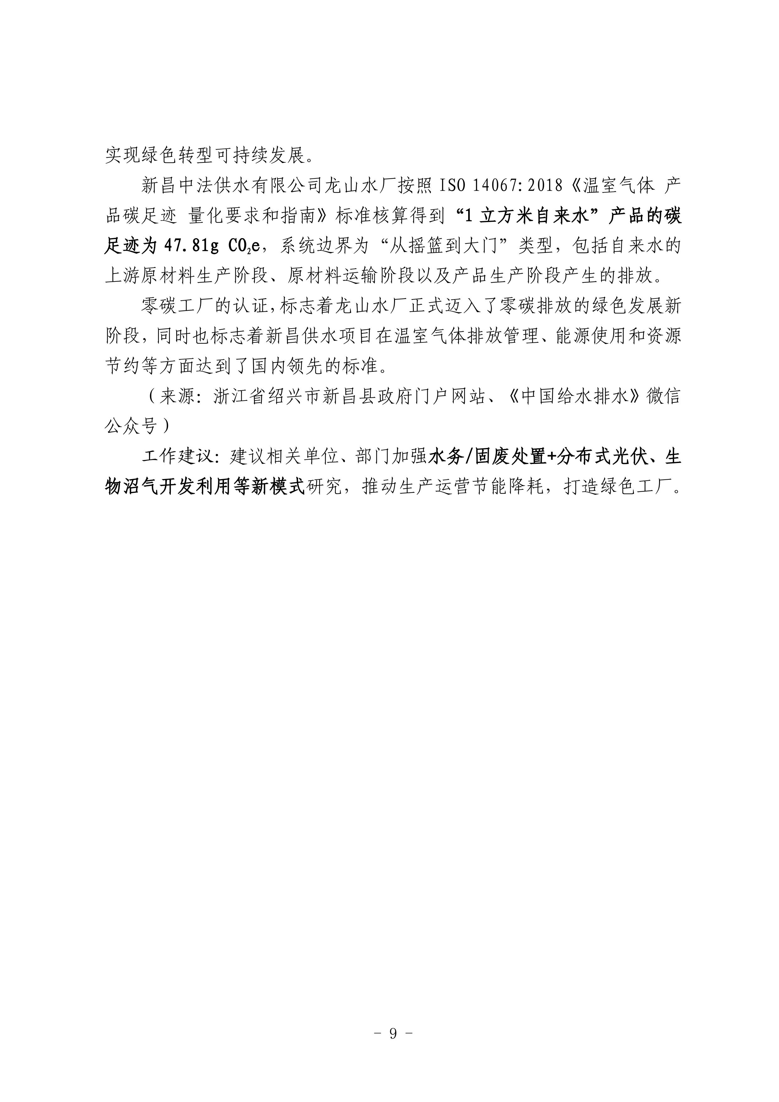多多28官网-追求健康,你我一起成长