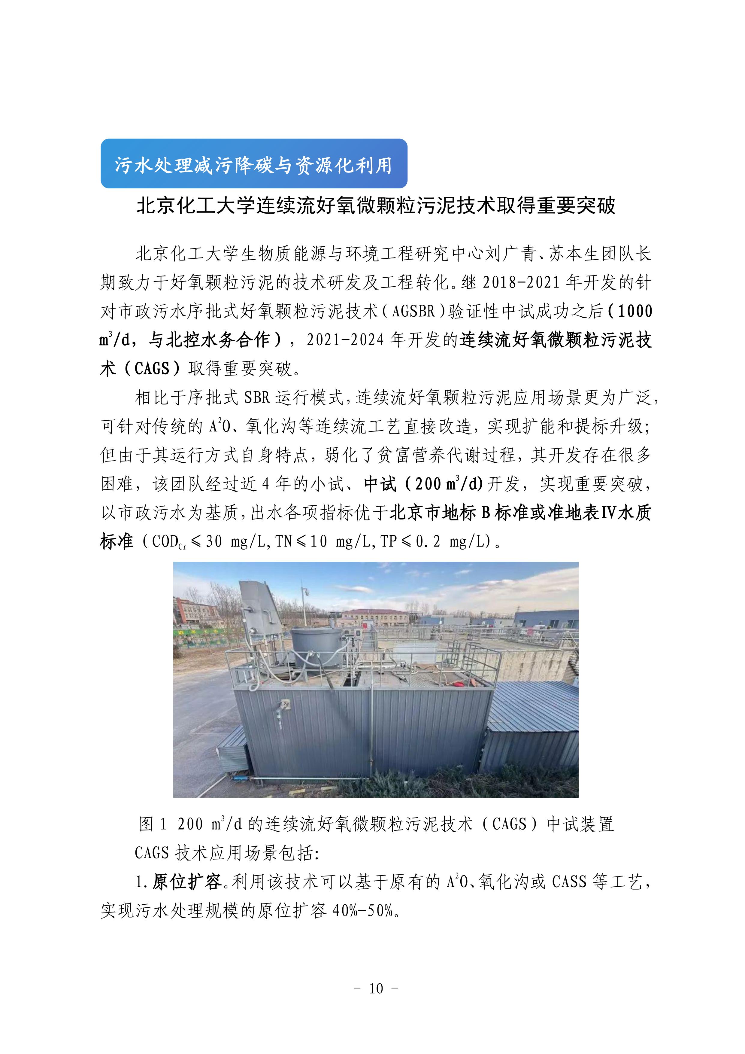多多28官网-追求健康,你我一起成长
