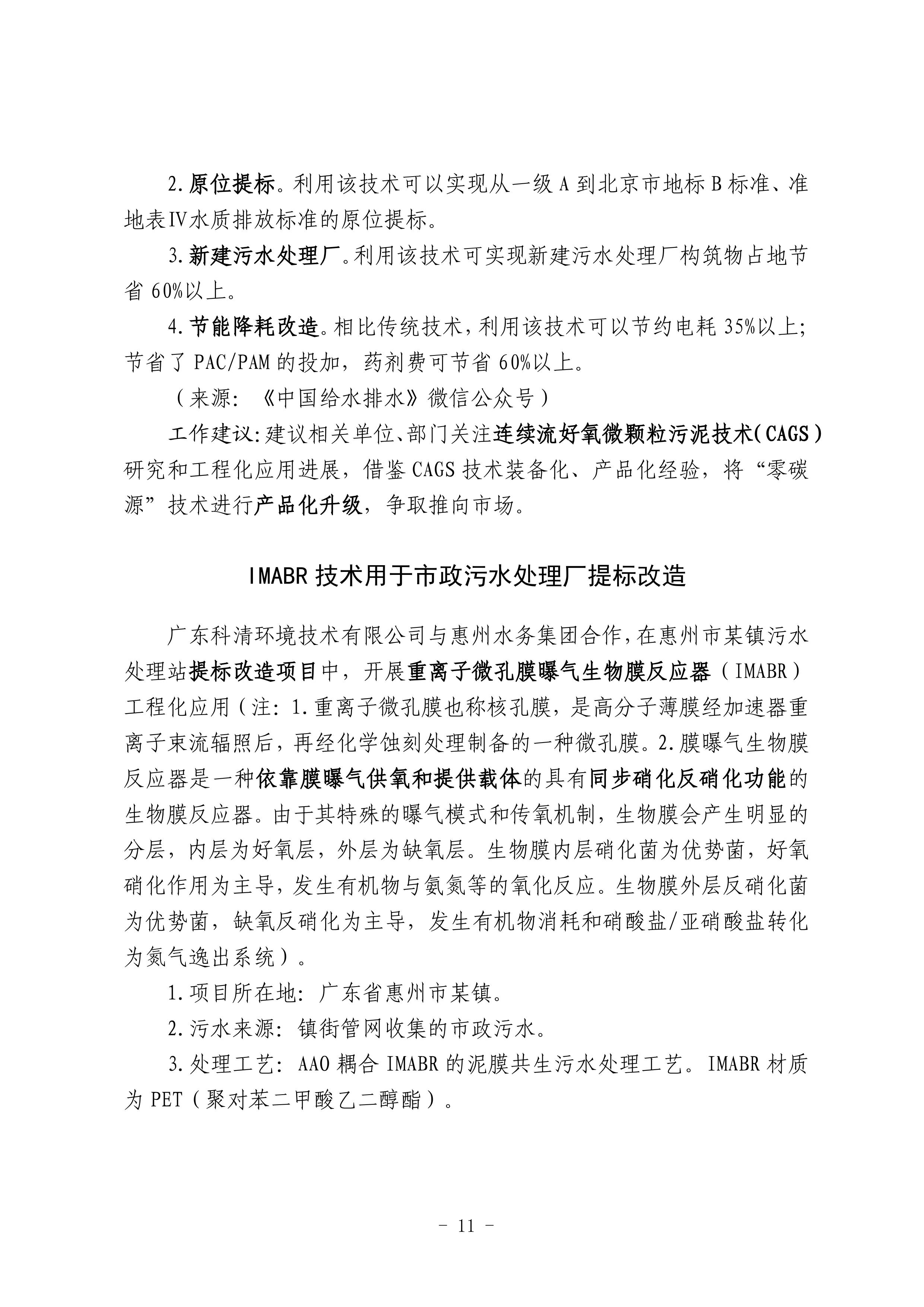 多多28官网-追求健康,你我一起成长