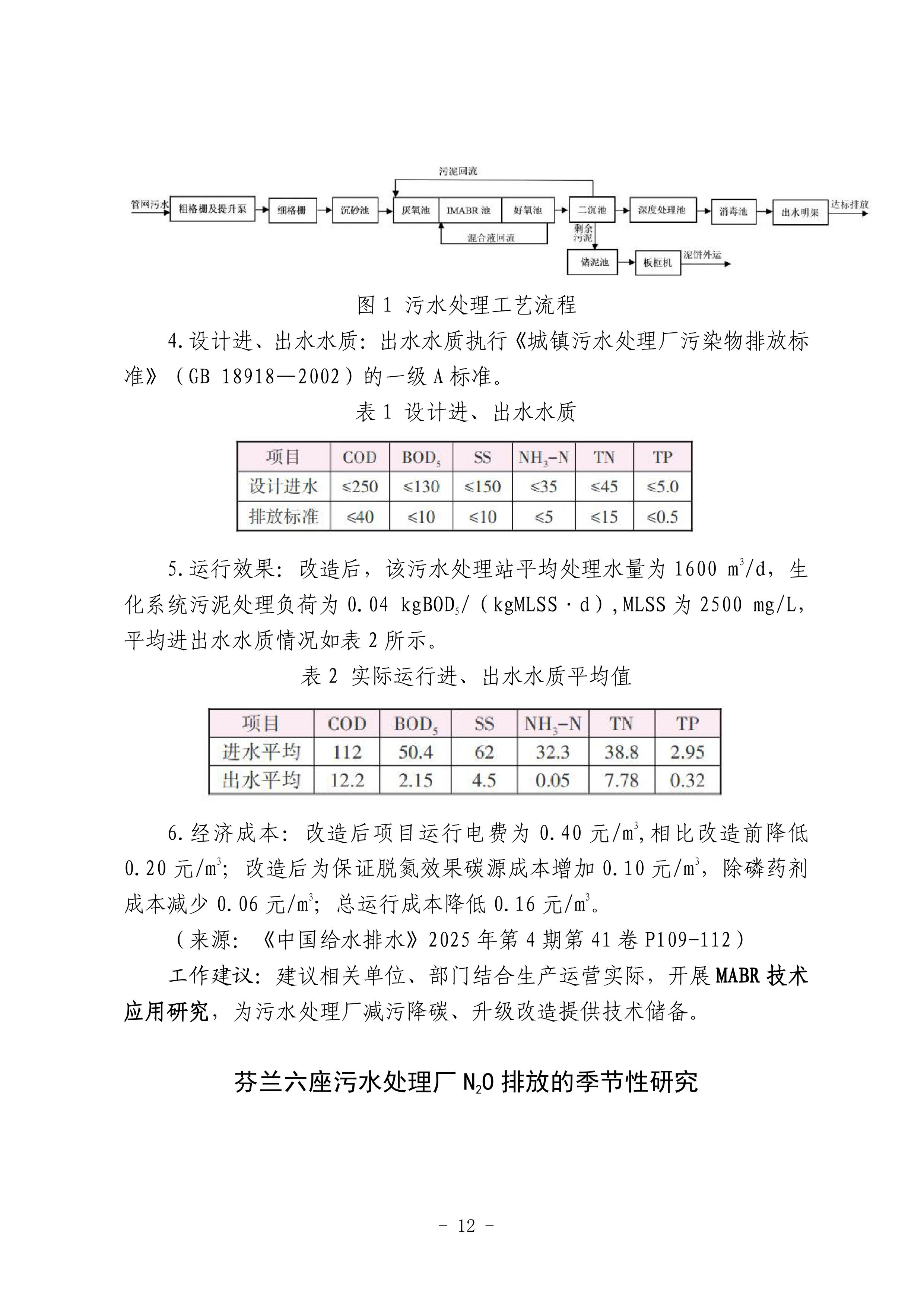多多28官网-追求健康,你我一起成长