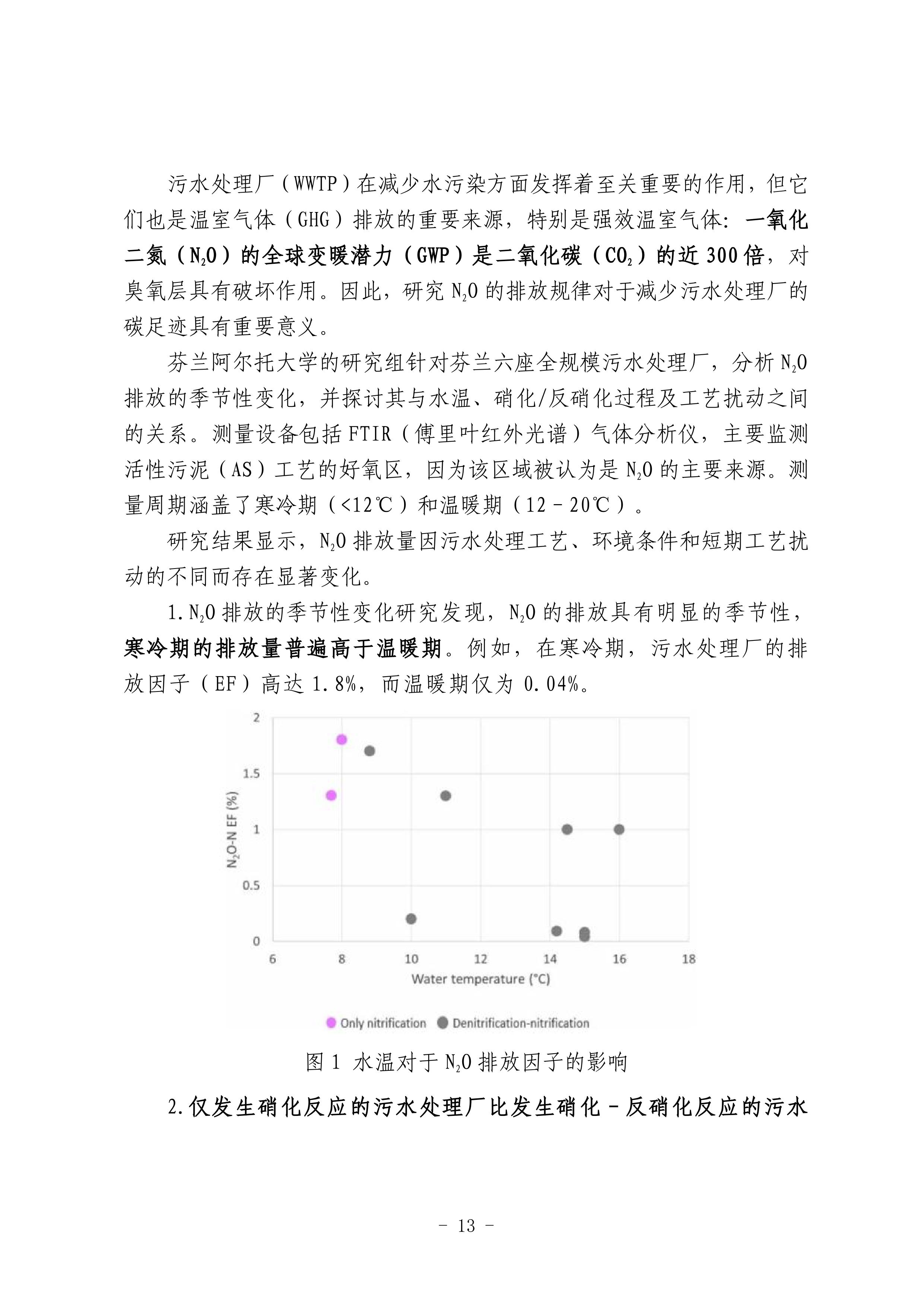 多多28官网-追求健康,你我一起成长