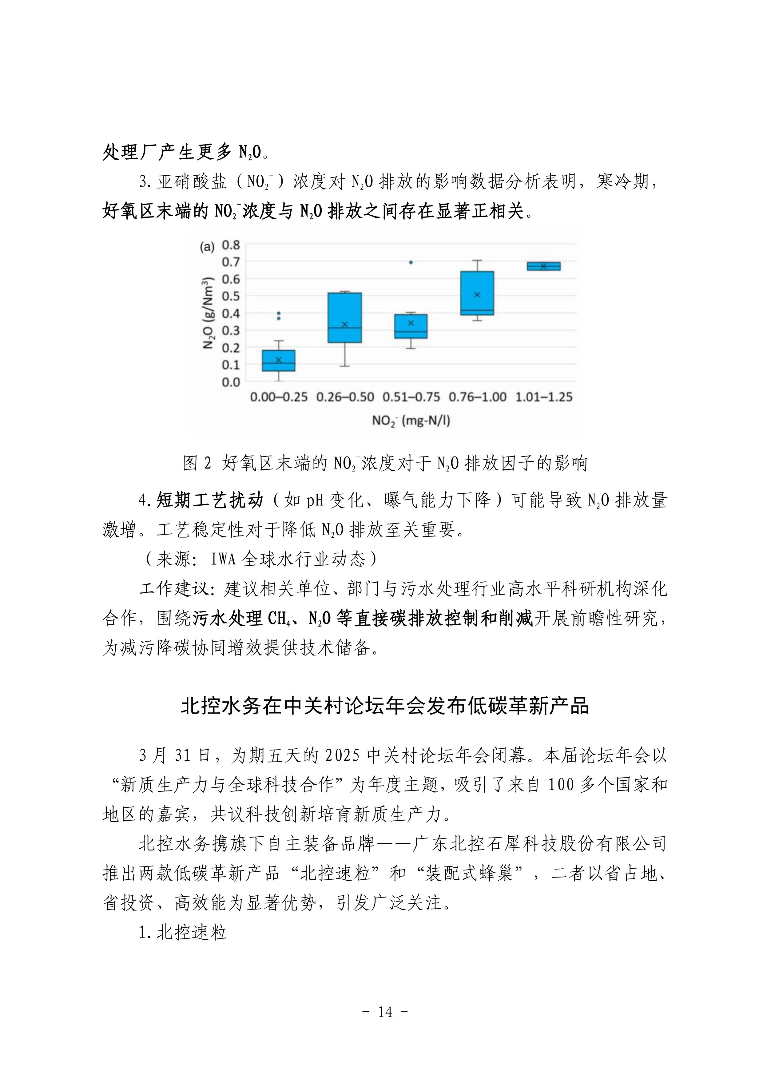 多多28官网-追求健康,你我一起成长