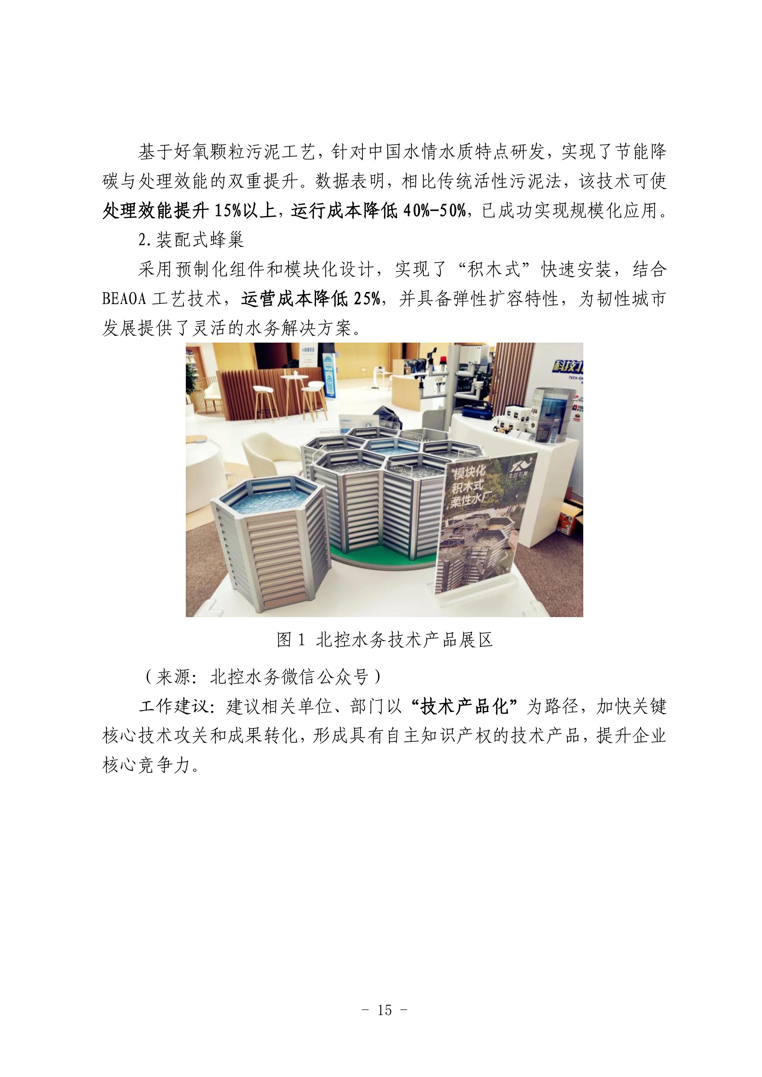 多多28官网-追求健康,你我一起成长