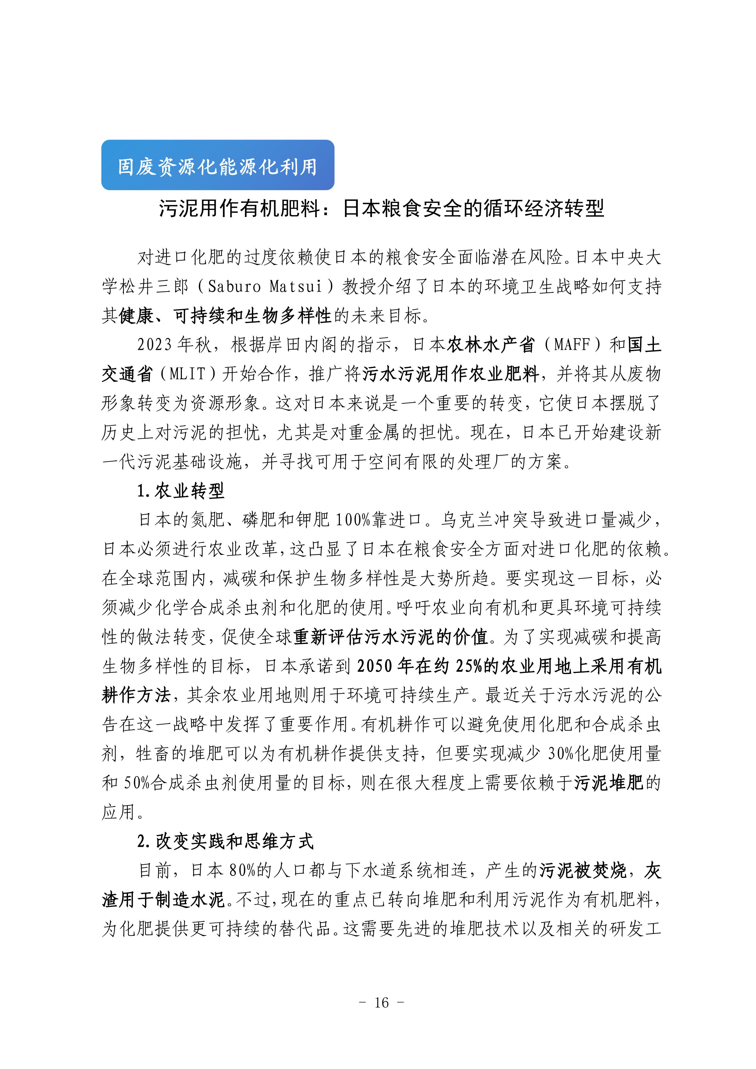 多多28官网-追求健康,你我一起成长