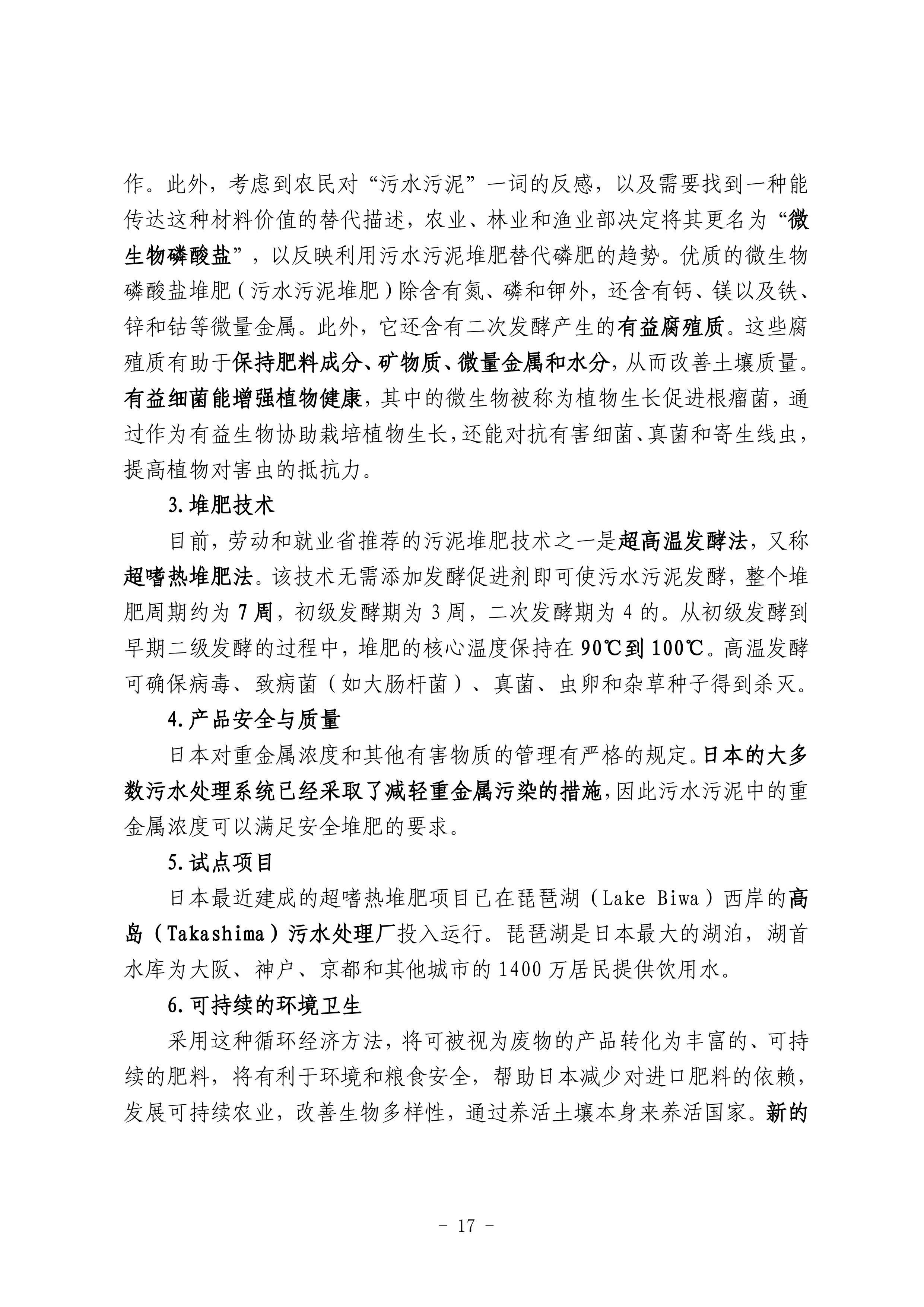多多28官网-追求健康,你我一起成长