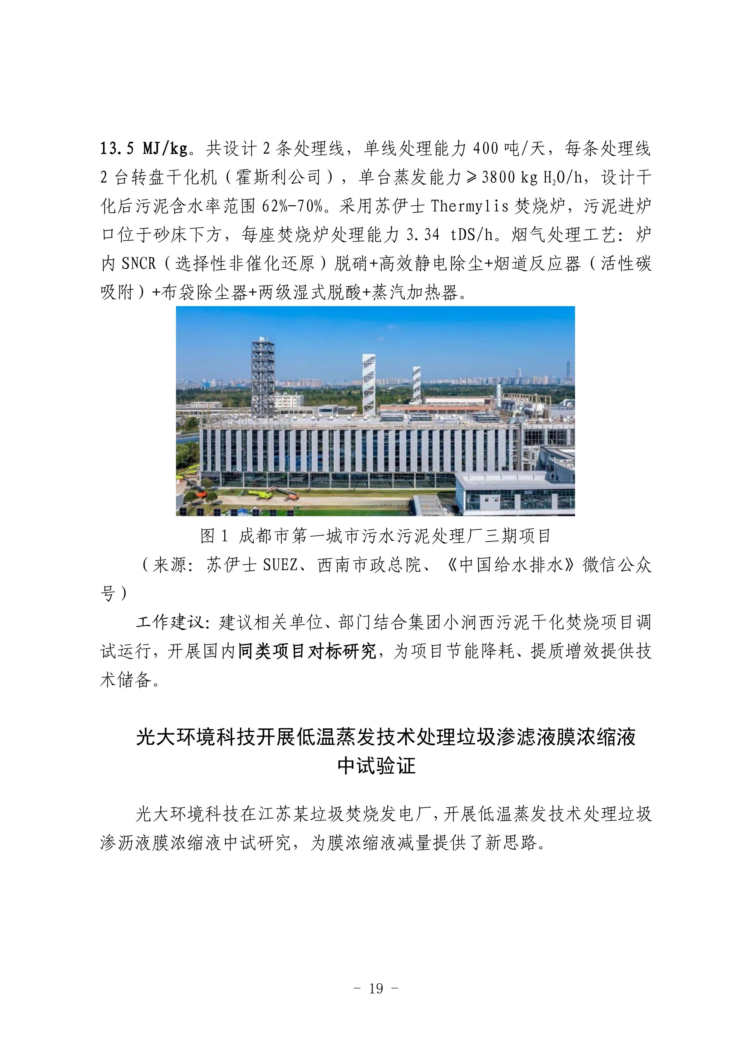 多多28官网-追求健康,你我一起成长