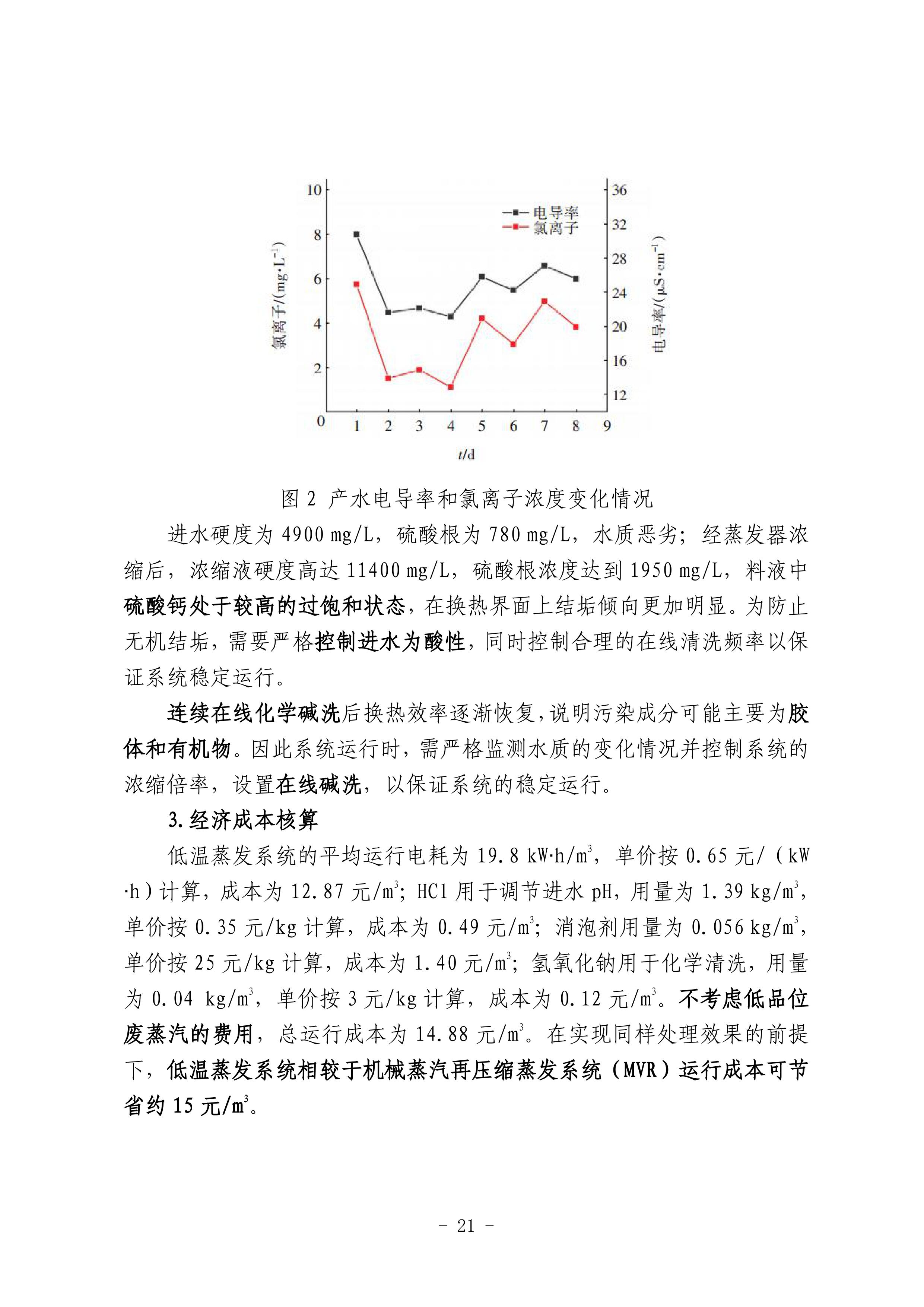 多多28官网-追求健康,你我一起成长