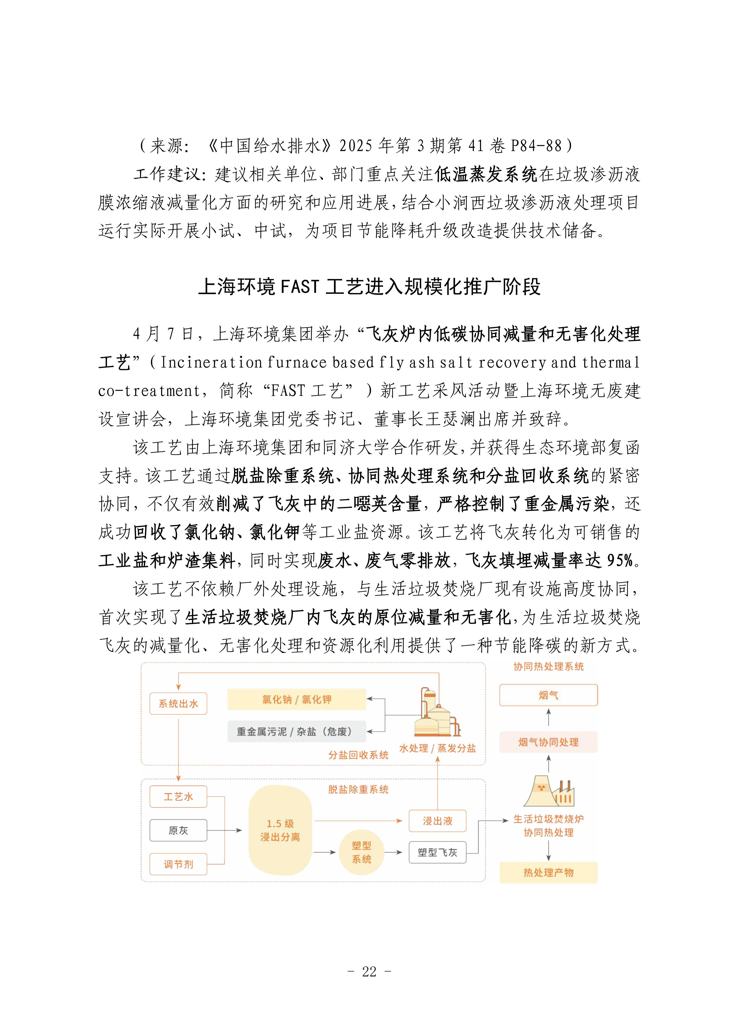 多多28官网-追求健康,你我一起成长