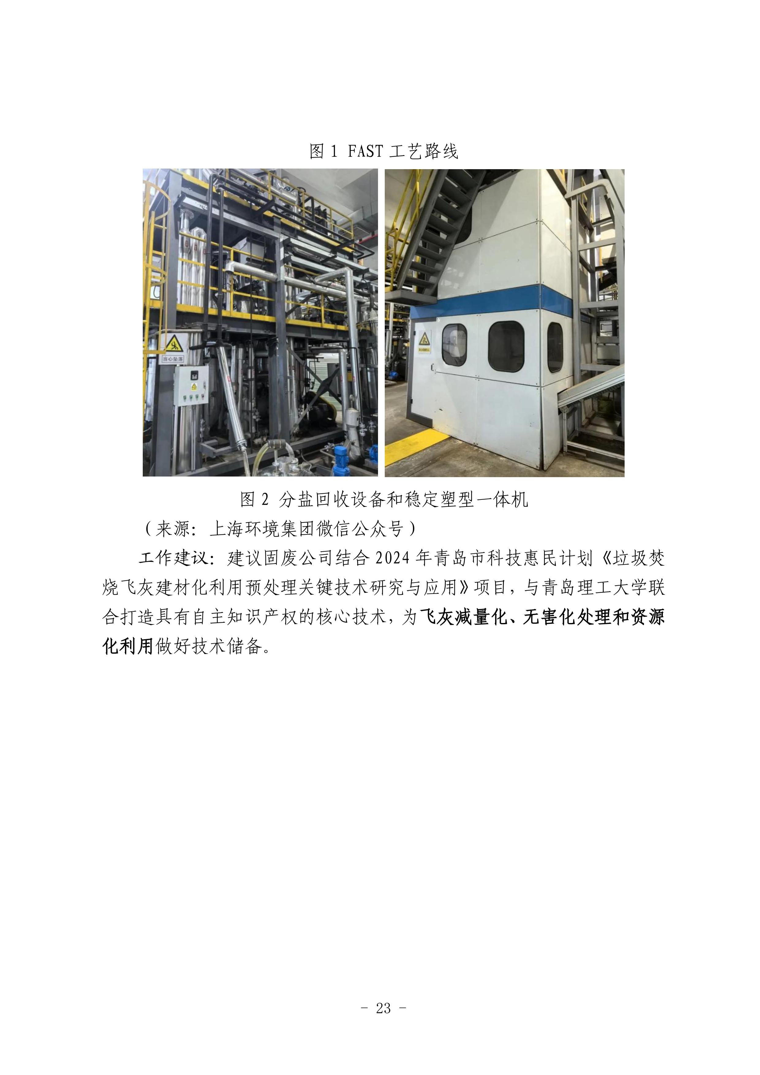 多多28官网-追求健康,你我一起成长