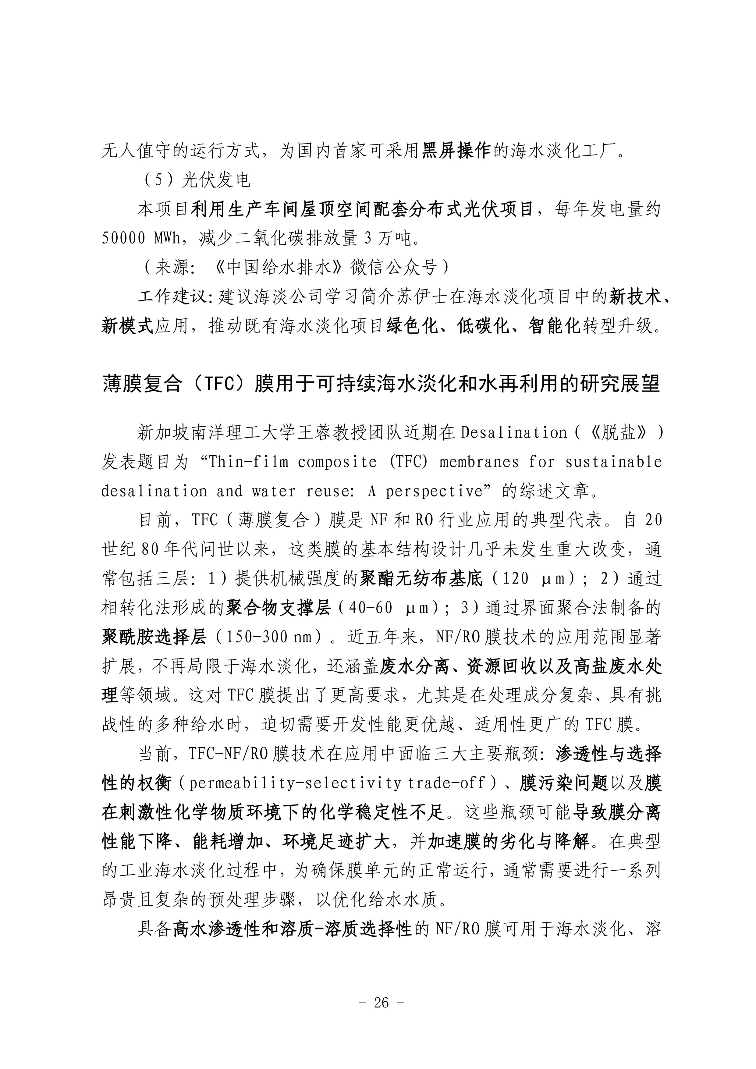 多多28官网-追求健康,你我一起成长