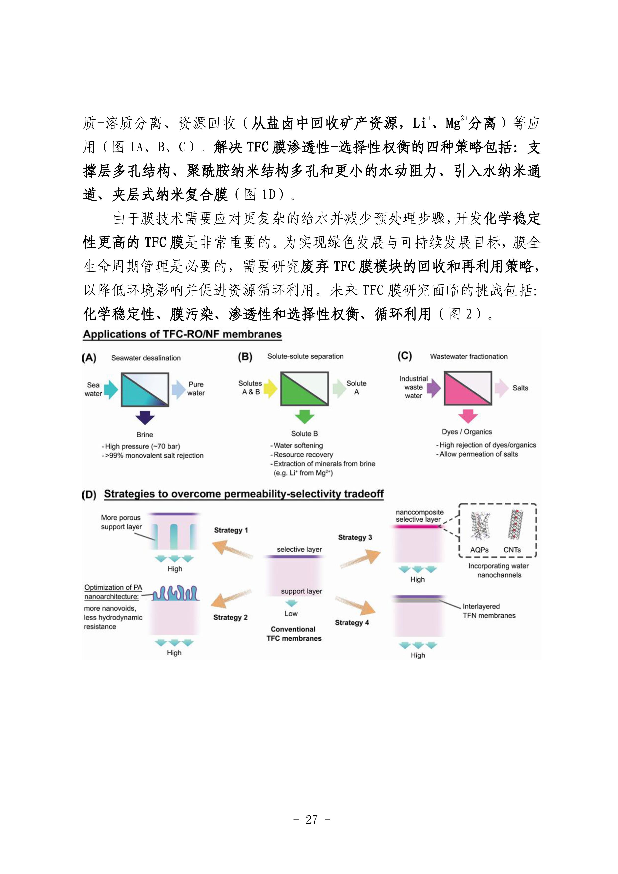 多多28官网-追求健康,你我一起成长