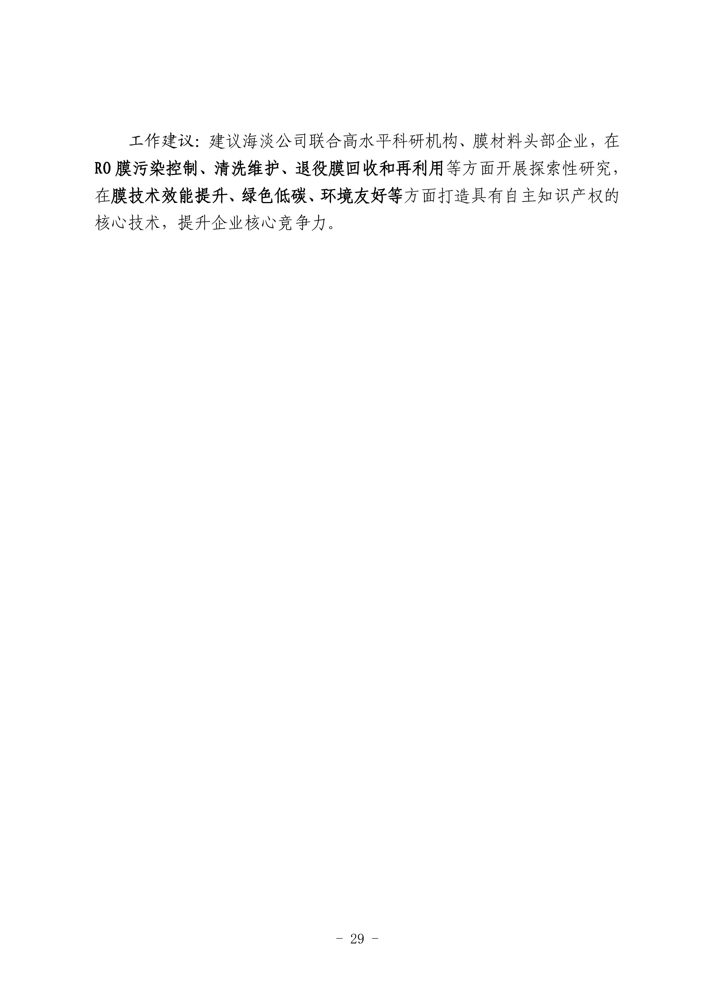 多多28官网-追求健康,你我一起成长