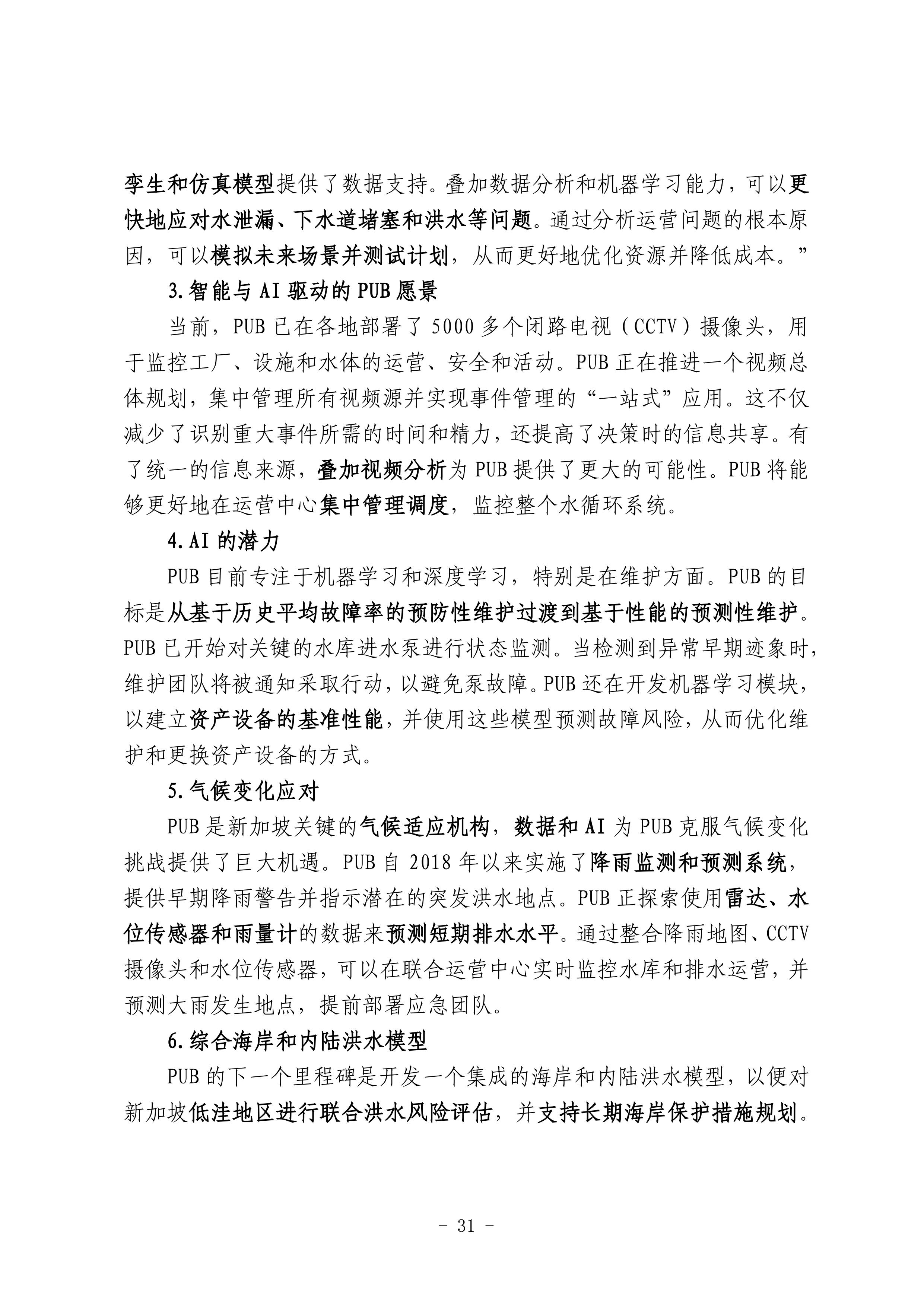 多多28官网-追求健康,你我一起成长