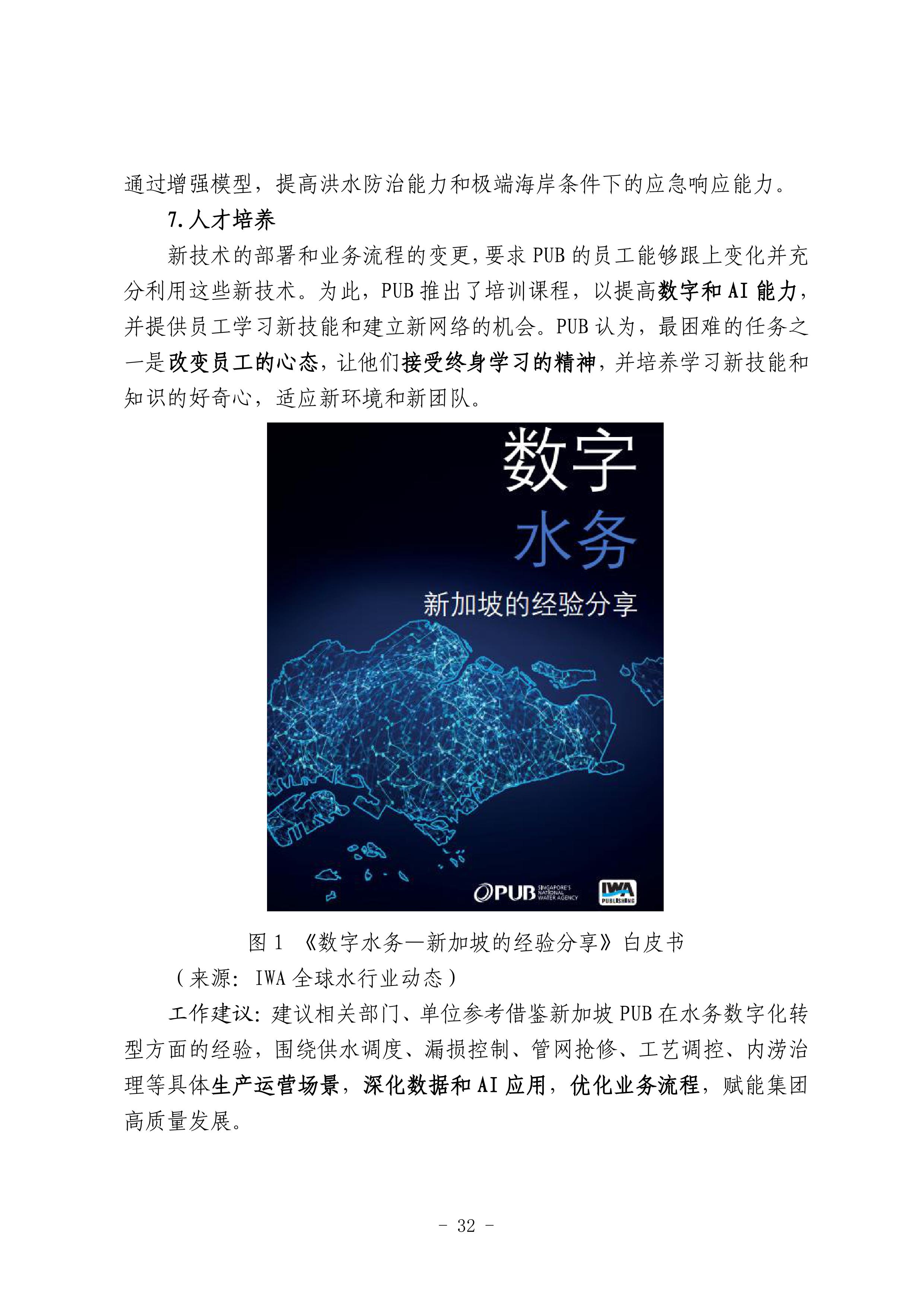 多多28官网-追求健康,你我一起成长