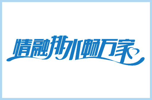 多多28官网-追求健康,你我一起成长