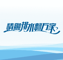 多多28官网-追求健康,你我一起成长