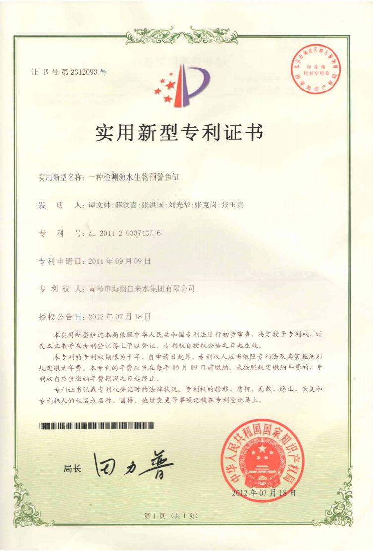 多多28官网-追求健康,你我一起成长
