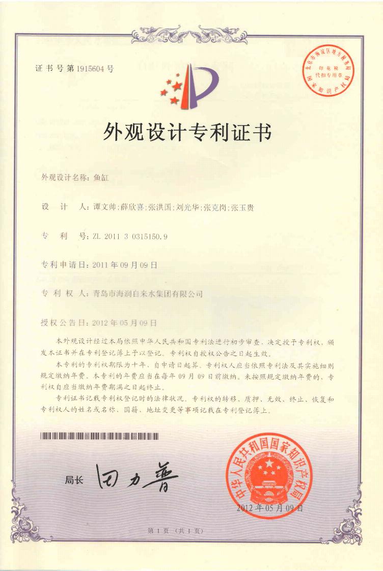 多多28官网-追求健康,你我一起成长