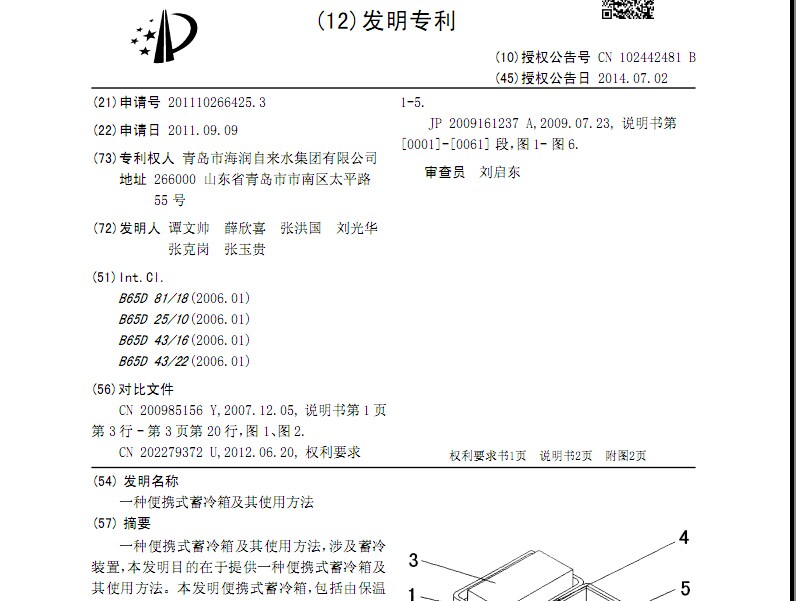多多28官网-追求健康,你我一起成长
