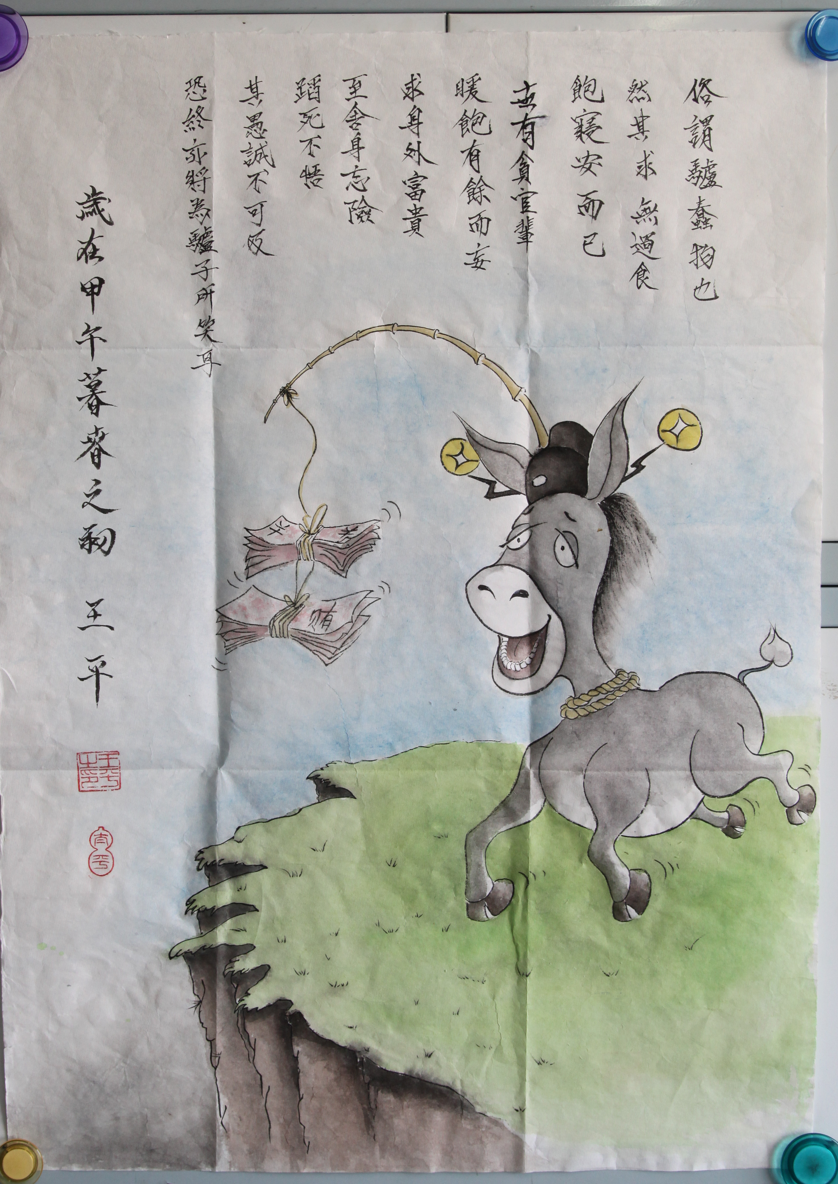 多多28官网-追求健康,你我一起成长