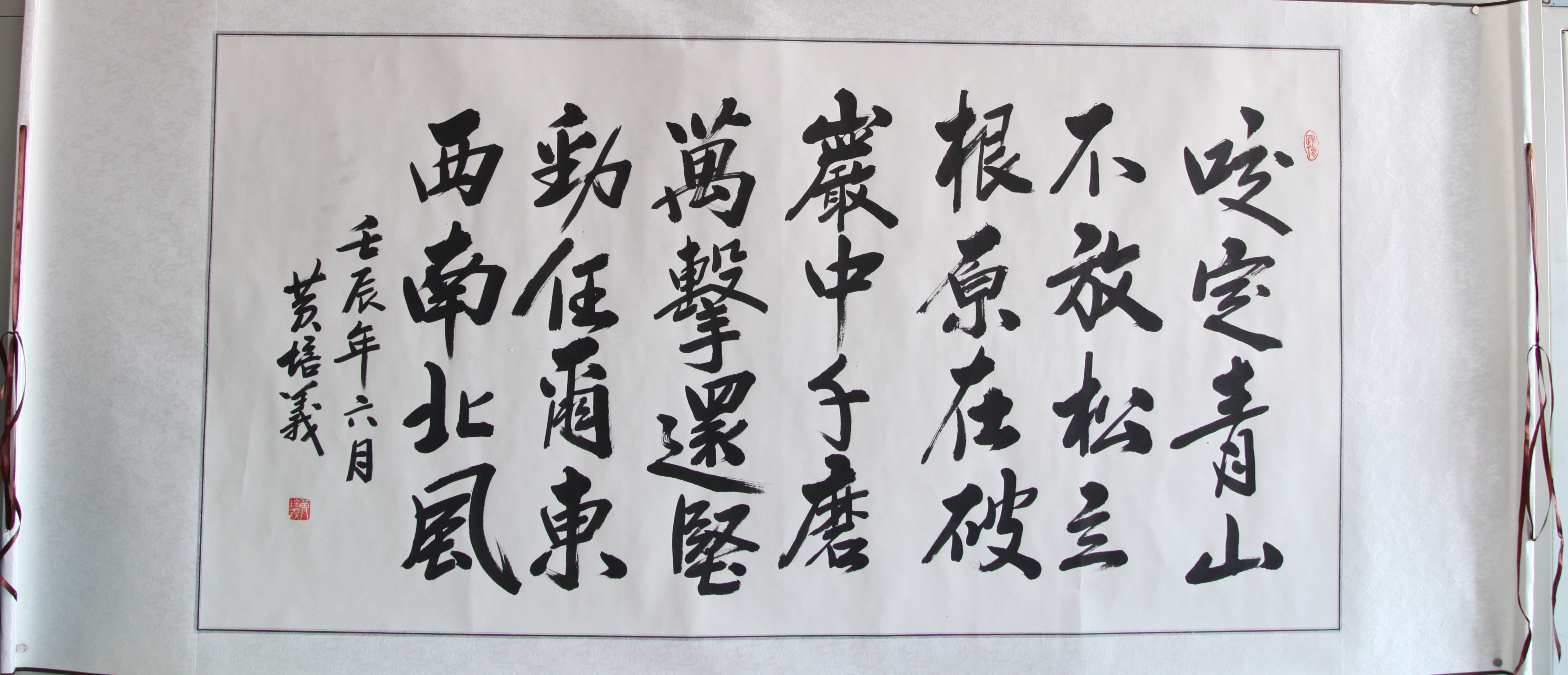 多多28官网-追求健康,你我一起成长
