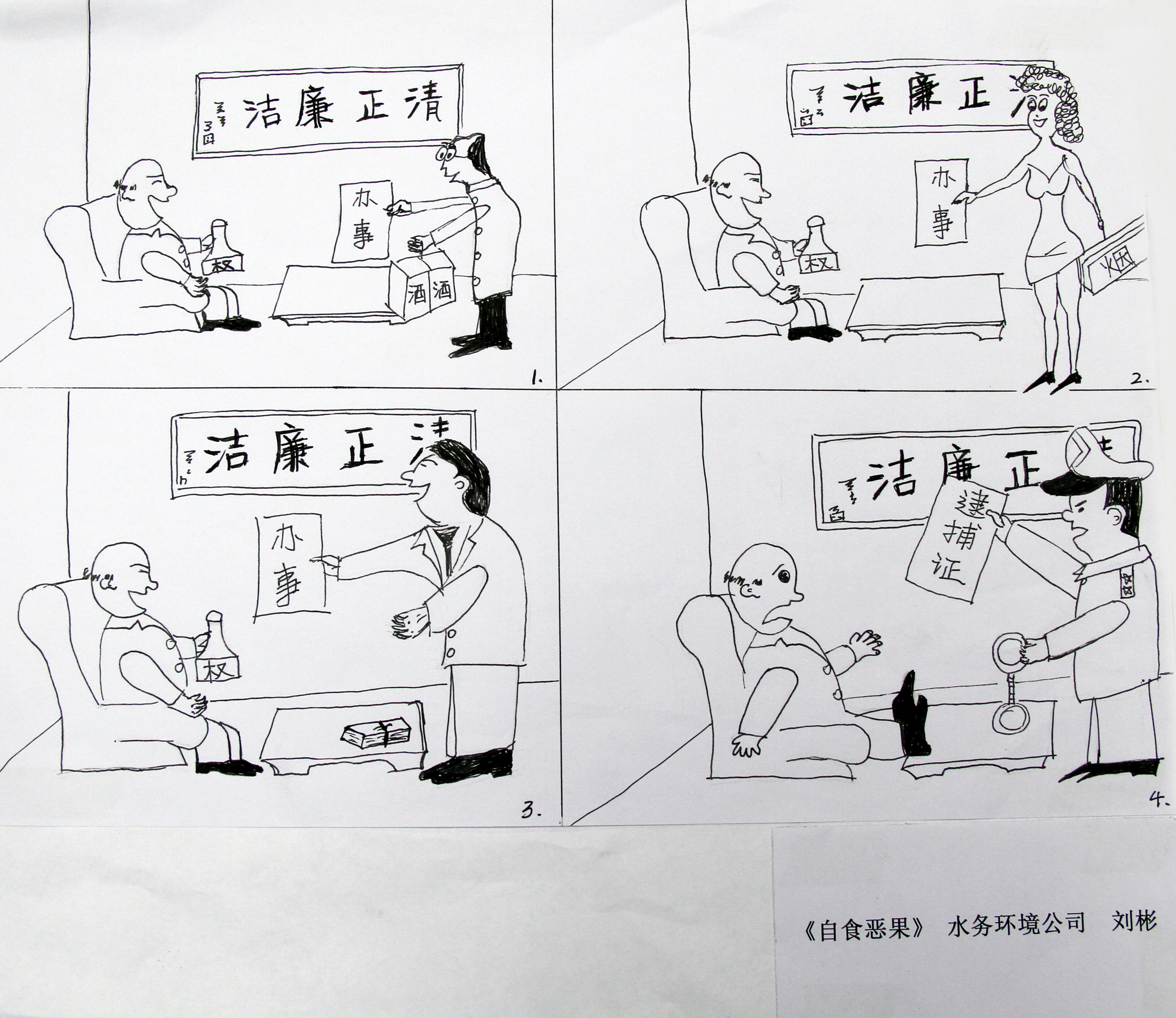 多多28官网-追求健康,你我一起成长