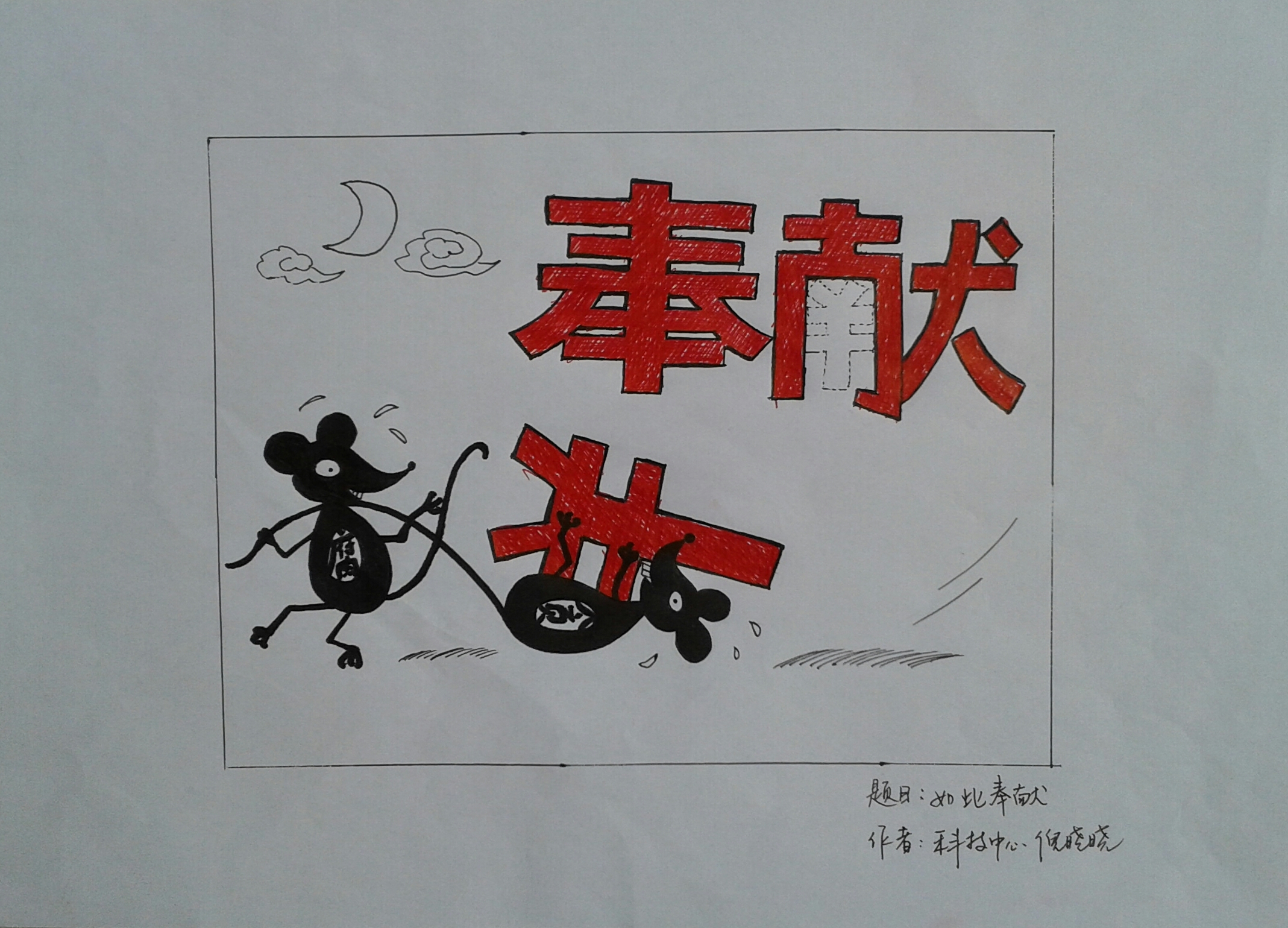 多多28官网-追求健康,你我一起成长