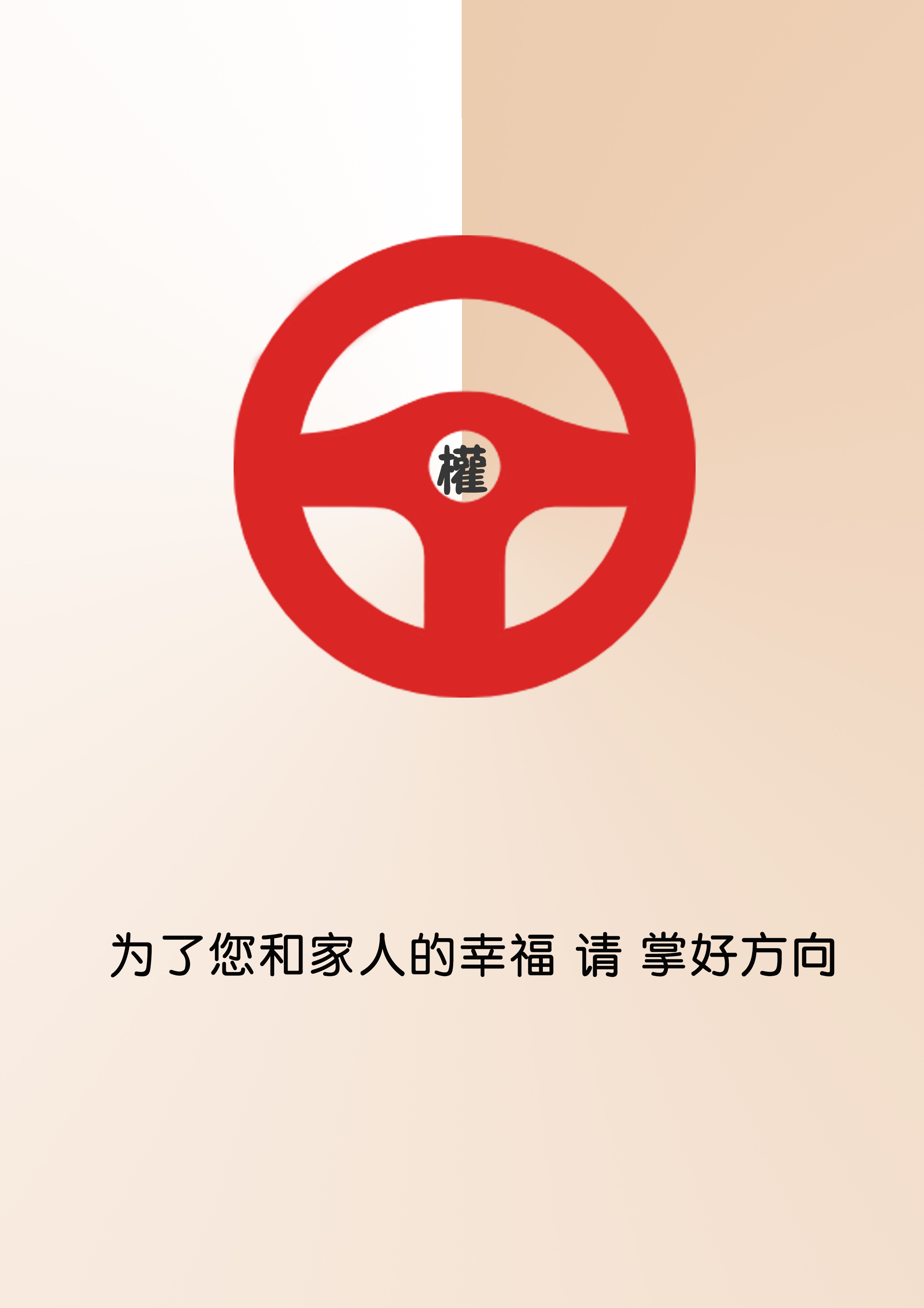 多多28官网-追求健康,你我一起成长