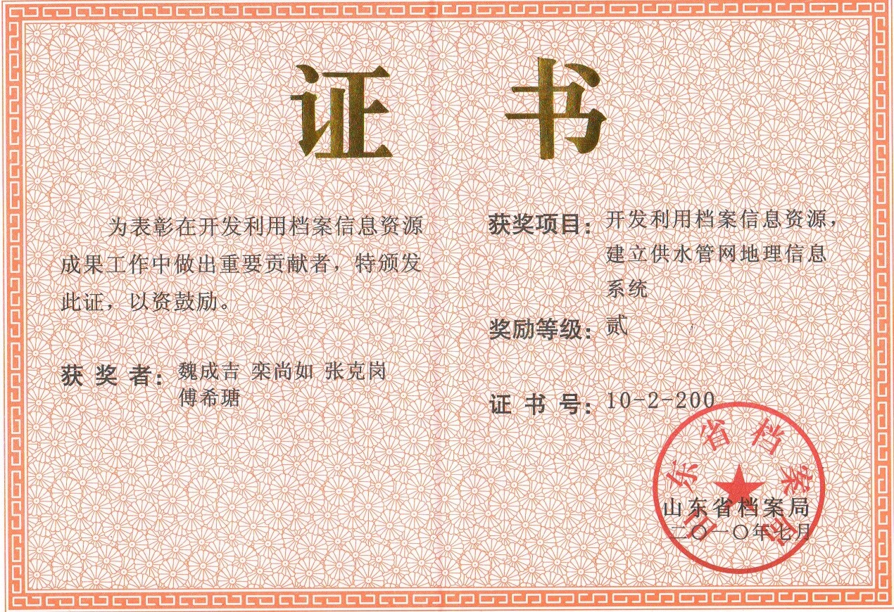 多多28官网-追求健康,你我一起成长