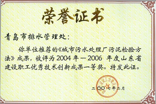 多多28官网-追求健康,你我一起成长