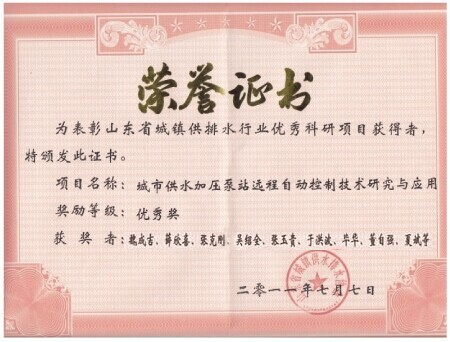 多多28官网-追求健康,你我一起成长