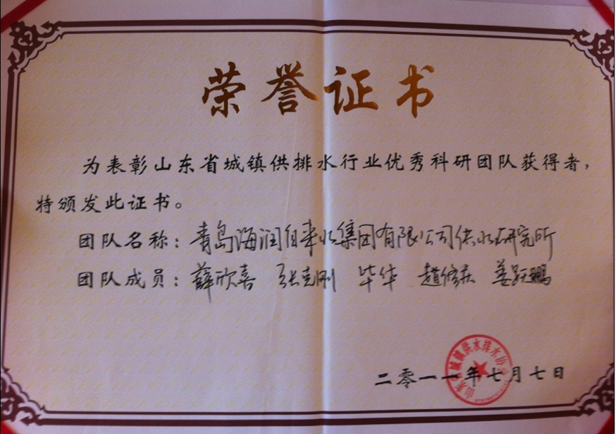 多多28官网-追求健康,你我一起成长