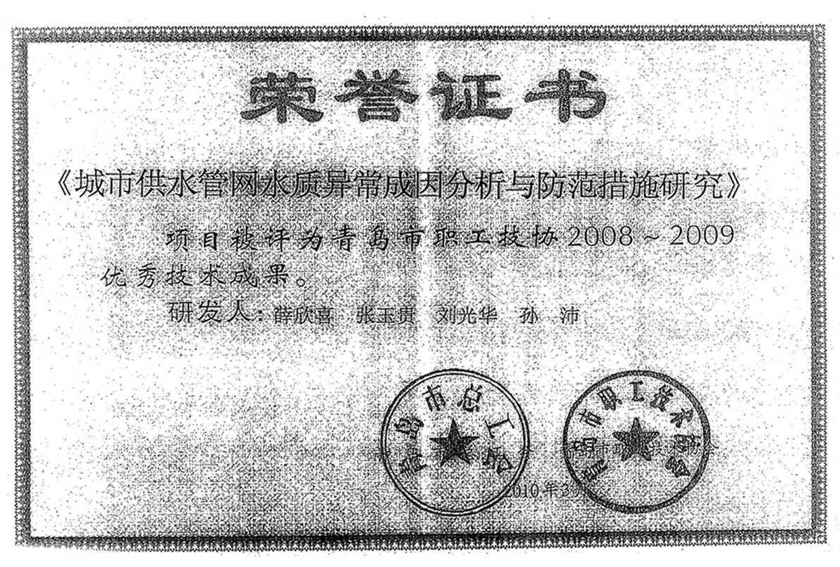 多多28官网-追求健康,你我一起成长