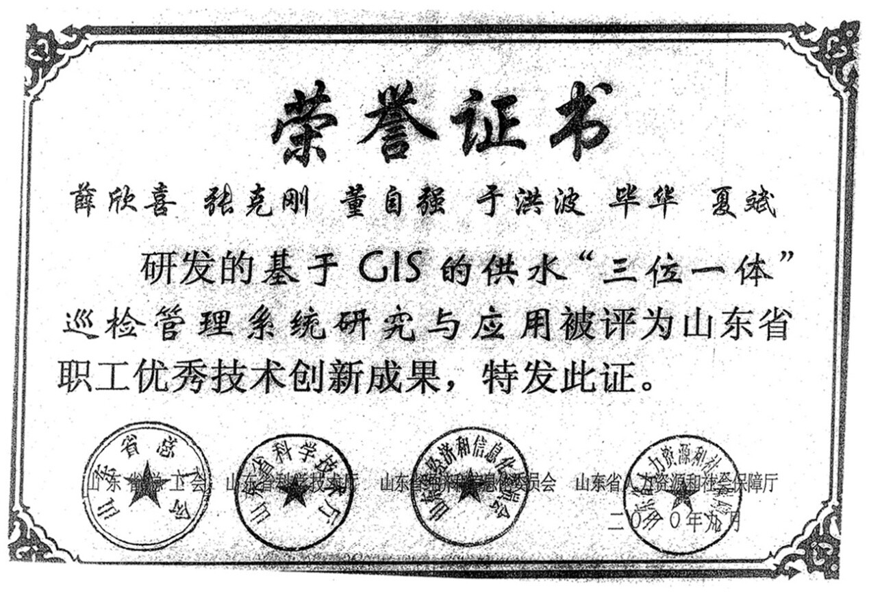 多多28官网-追求健康,你我一起成长
