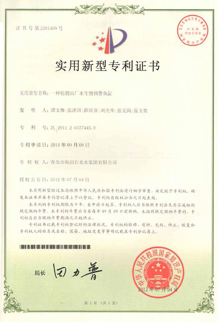 多多28官网-追求健康,你我一起成长
