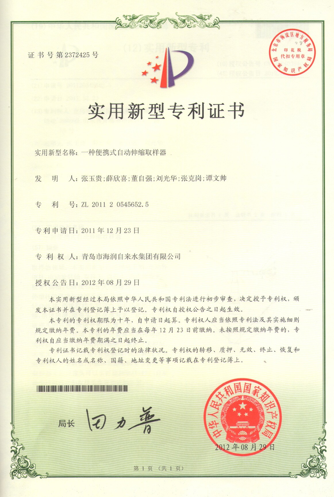 多多28官网-追求健康,你我一起成长