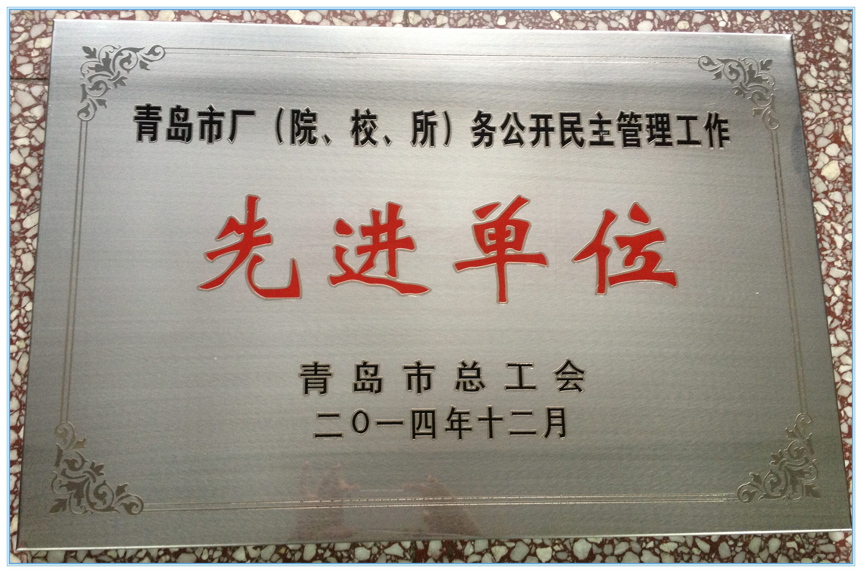 多多28官网-追求健康,你我一起成长