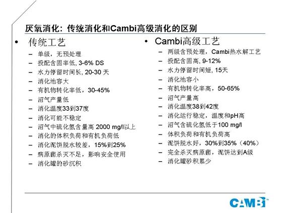 多多28官网-追求健康,你我一起成长