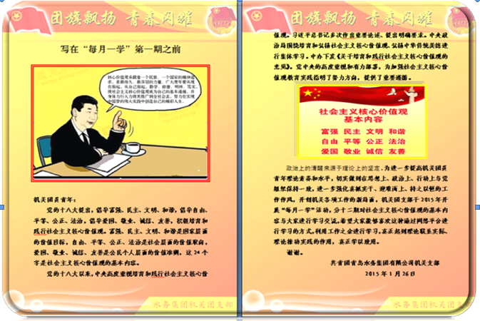 多多28官网-追求健康,你我一起成长