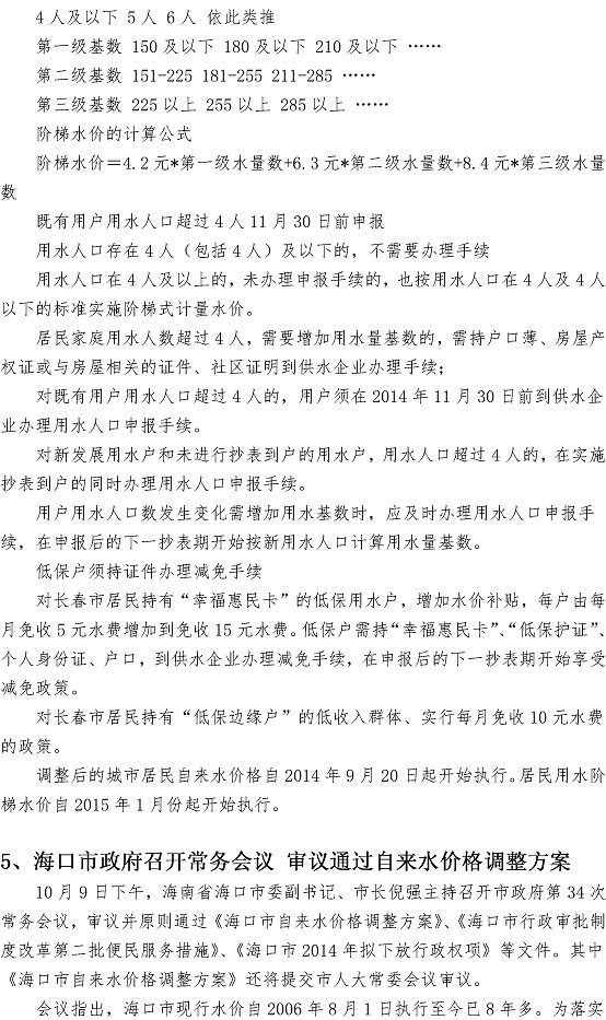 多多28官网-追求健康,你我一起成长