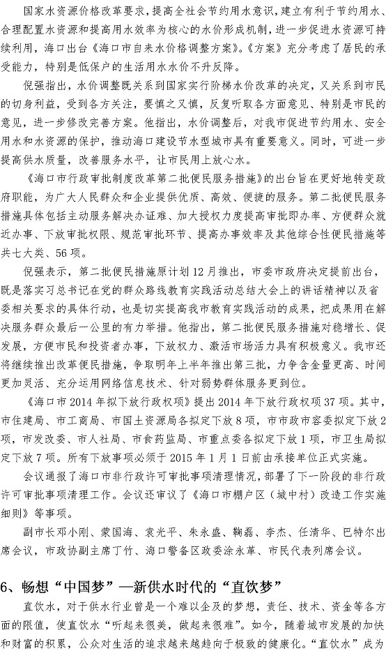 多多28官网-追求健康,你我一起成长