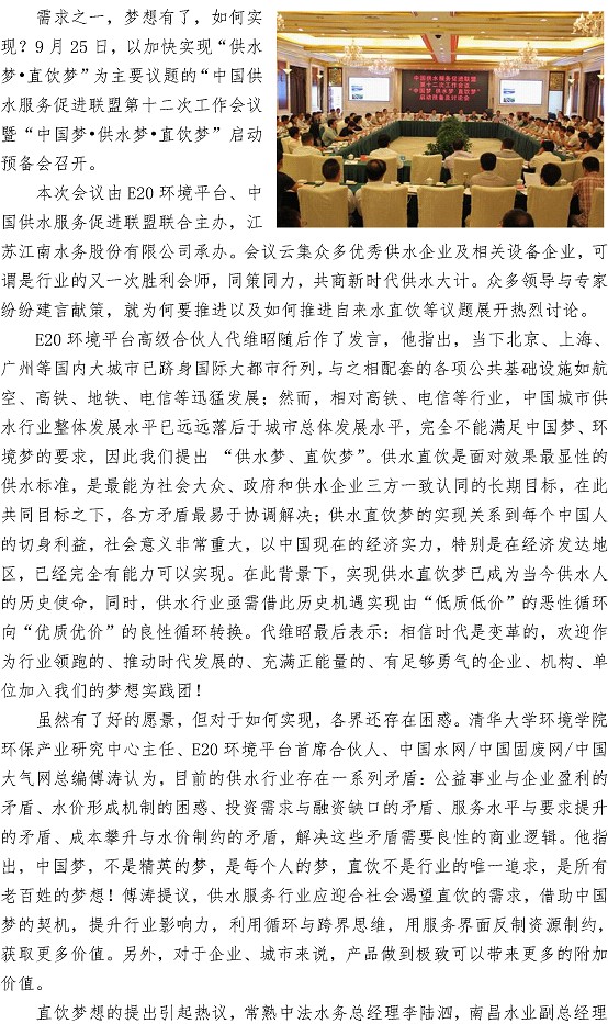 多多28官网-追求健康,你我一起成长