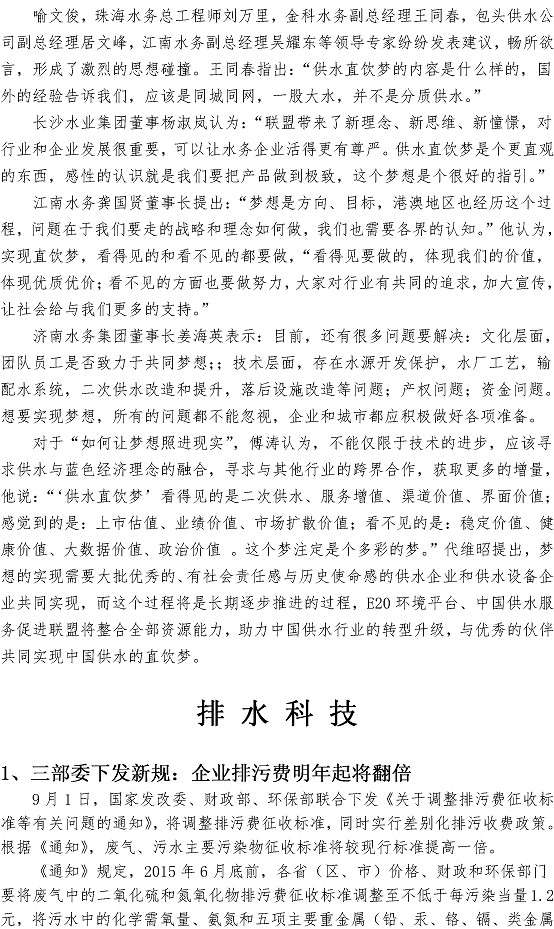 多多28官网-追求健康,你我一起成长