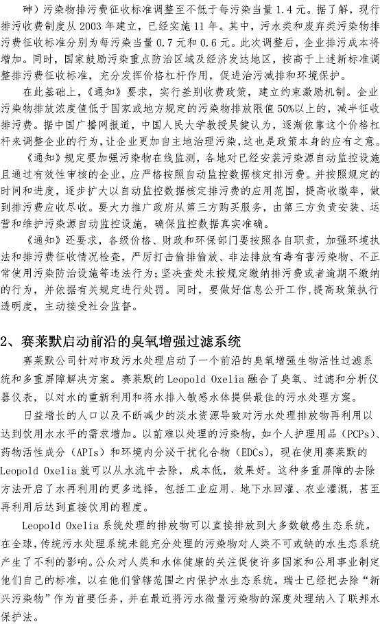 多多28官网-追求健康,你我一起成长